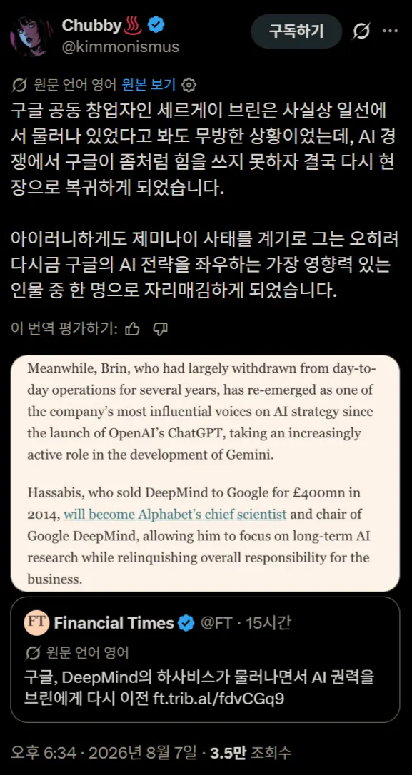 스크린샷 2026-08-07 225106.png