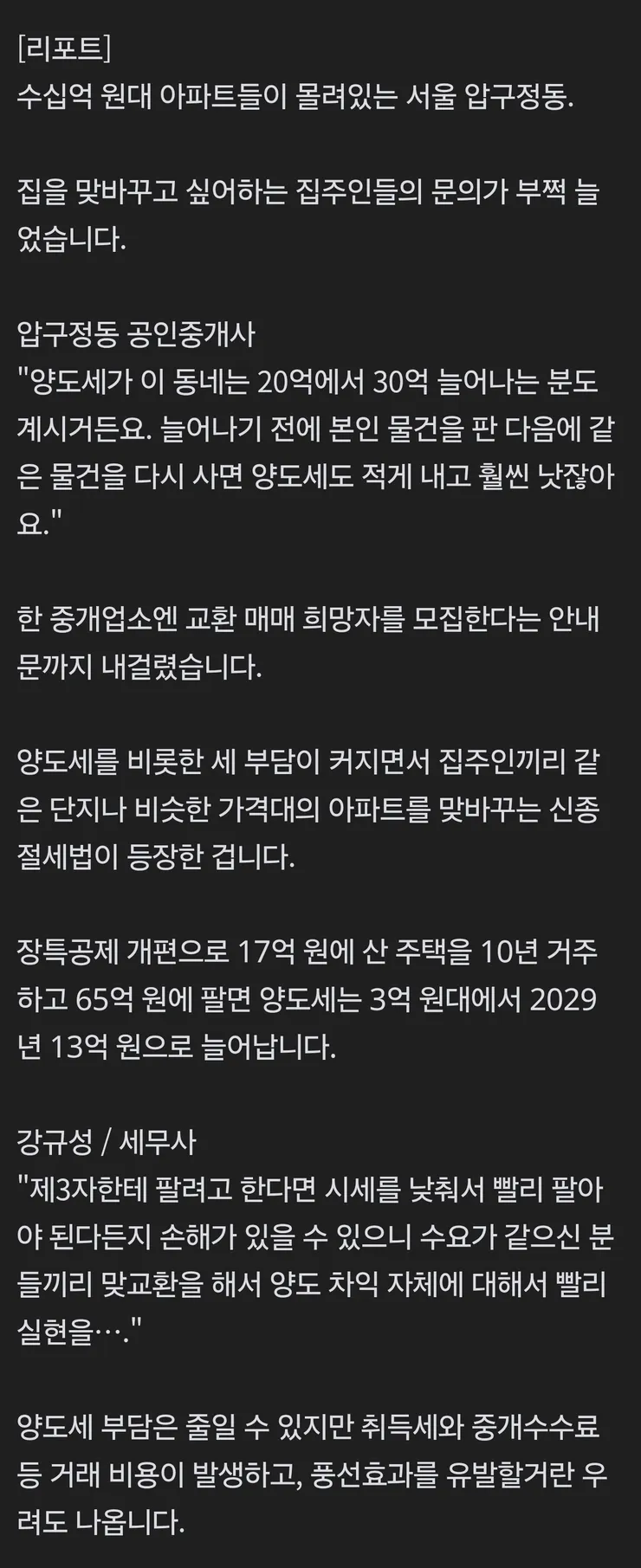 Screenshot_20260808_010921_Samsung Browser.jpg
