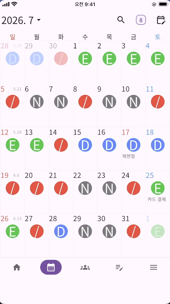스크린샷 2026-08-08 오전 9.16.30.png