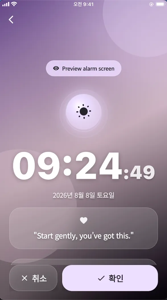 스크린샷 2026-08-08 오전 9.24.49.png