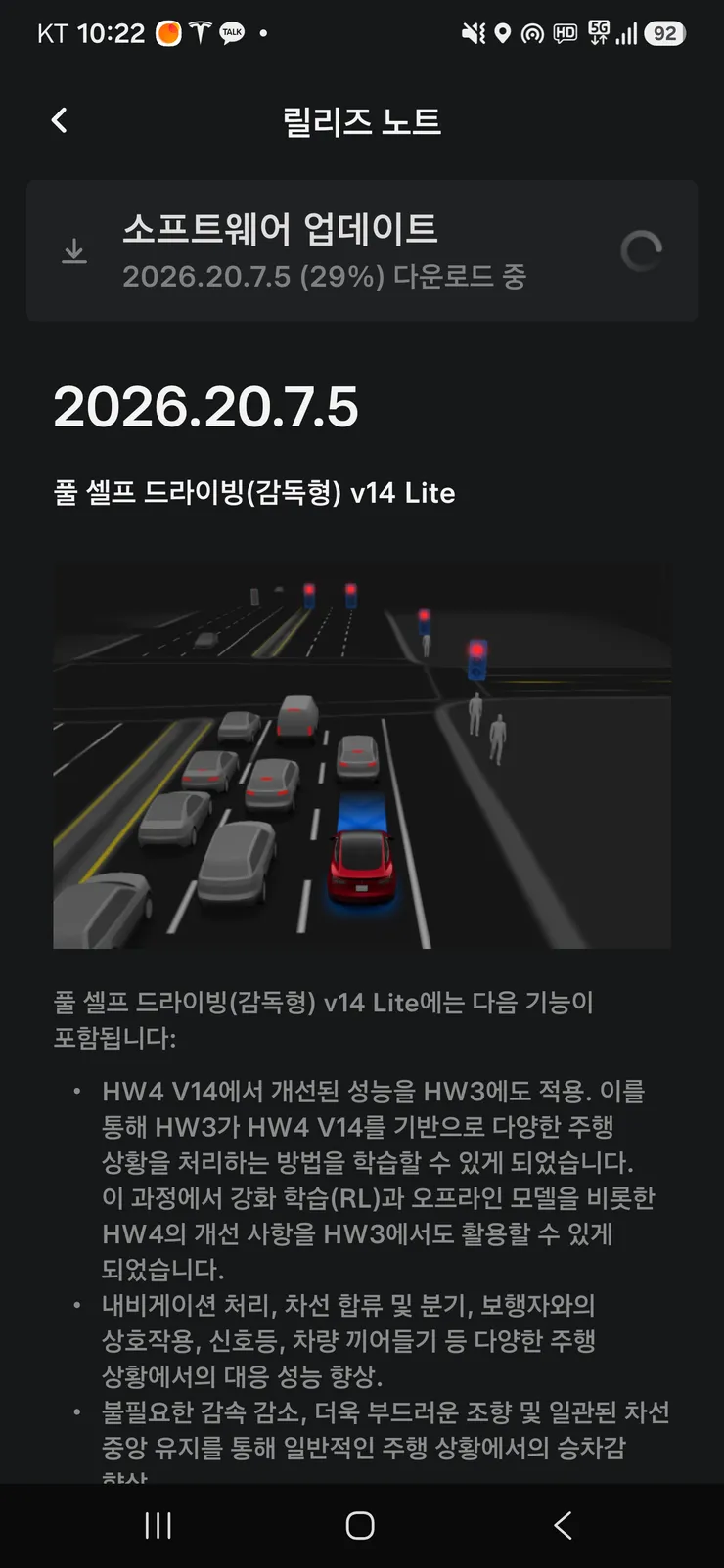 테슬라 모델Y 스탠다드 FSD 라이트 왔습니다! 이미지 1