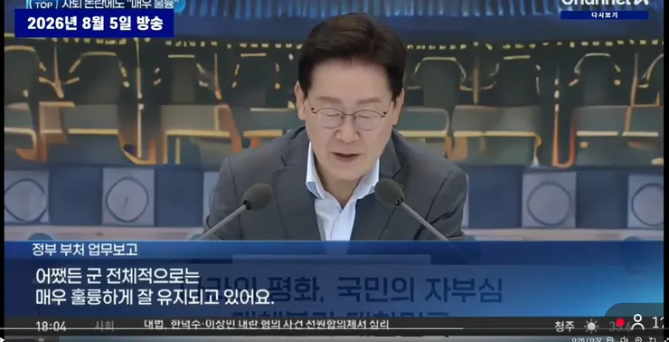 이재명2.jpg