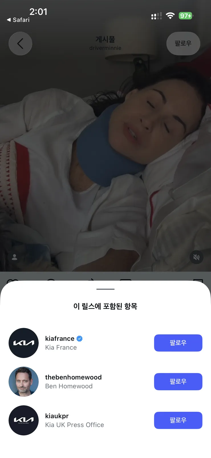 기아 자동차 이미지 1
