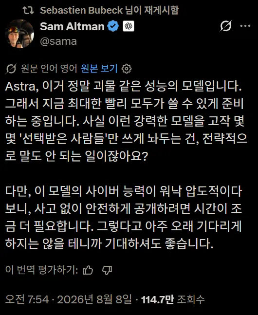 스크린샷 2026-08-08 174822.png