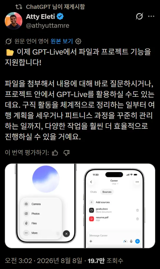스크린샷 2026-08-08 174823.png
