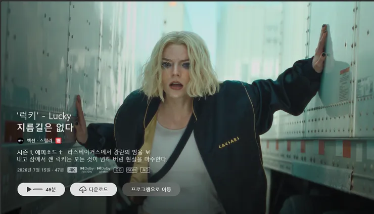 스크린샷 2026-08-08 235518.png