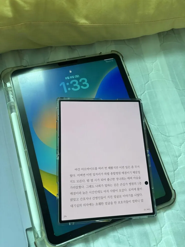 폴드 8 후기 이미지 6
