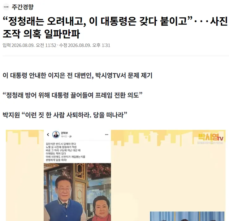 스크린샷 2026-08-09 163913.png