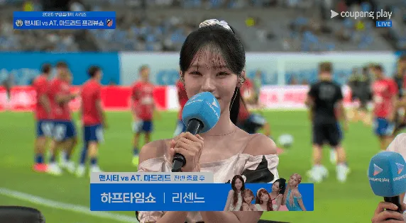 리센느의 축구장 공연과 이강인과의 만남 이미지 7