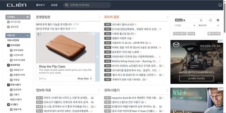 s화면 캡처 2026-08-09 185057.png