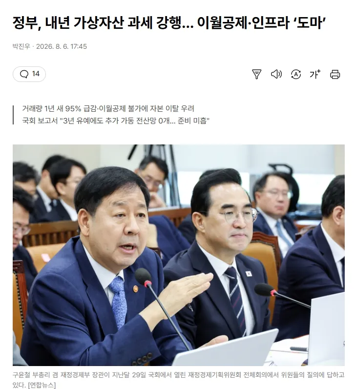 가상자산.jpg