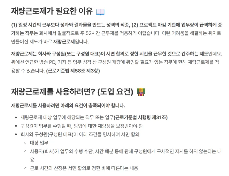 스크린샷 2026-08-10 131744.png