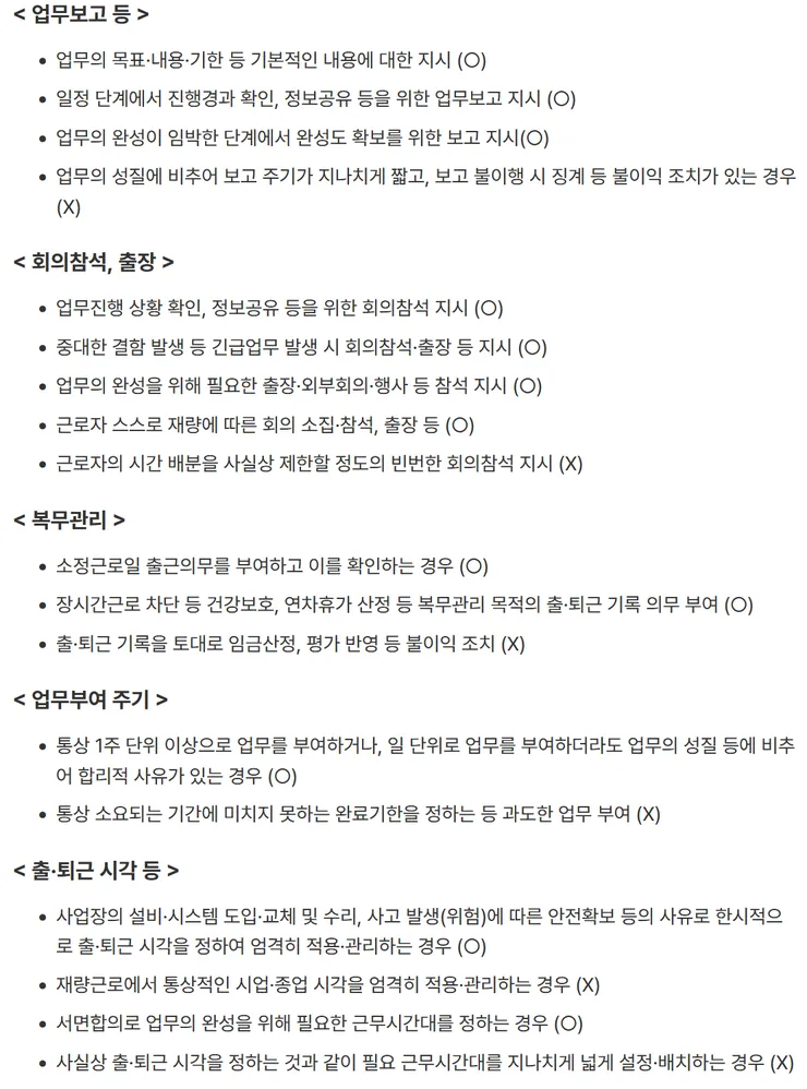스크린샷 2026-08-10 131853.png