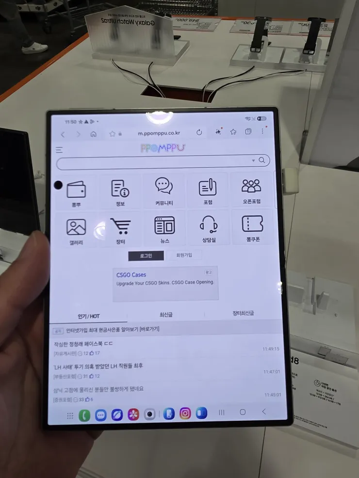 폴드8 코스트코에서 구경하고 왔습니다 이미지 1