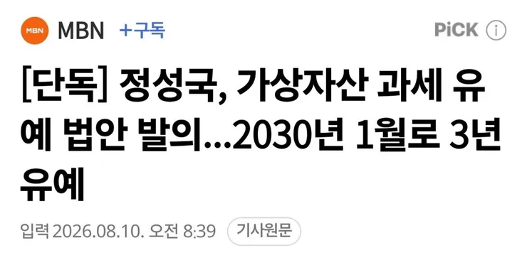 과세.jpg