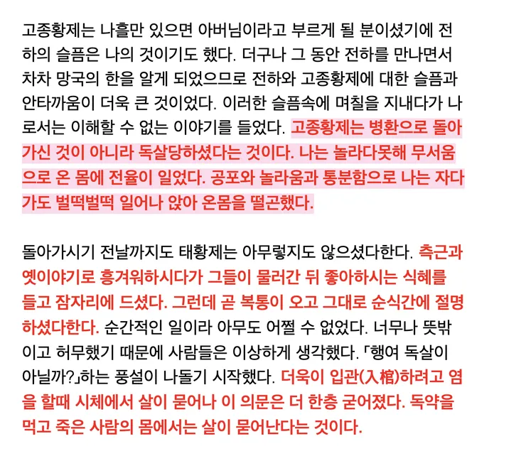 스크린샷 2026-08-10 오후 3.59.16.png