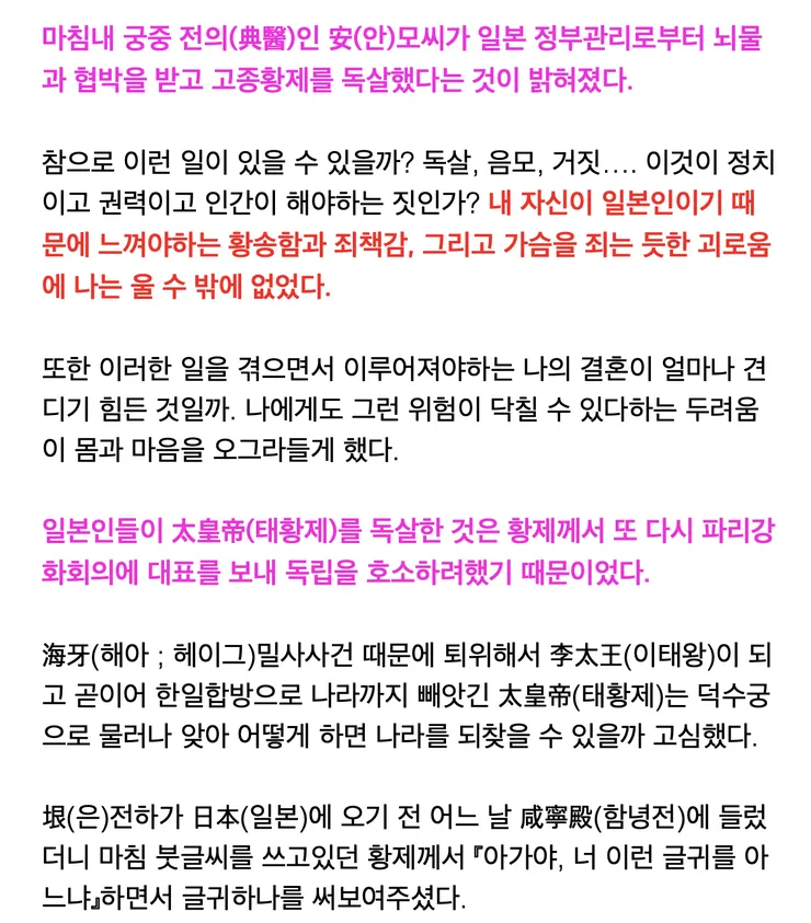스크린샷 2026-08-10 오후 4.04.01.png
