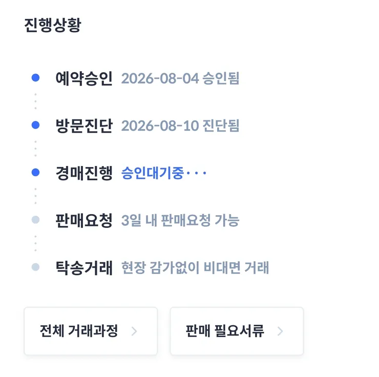 KakaoTalk_20260810_194305163.jpg