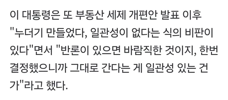 앞으로가도 잘못 뒤로가도 잘못 이미지 2