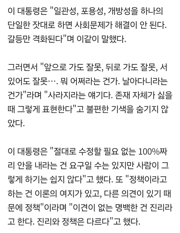 앞으로가도 잘못 뒤로가도 잘못 이미지 3