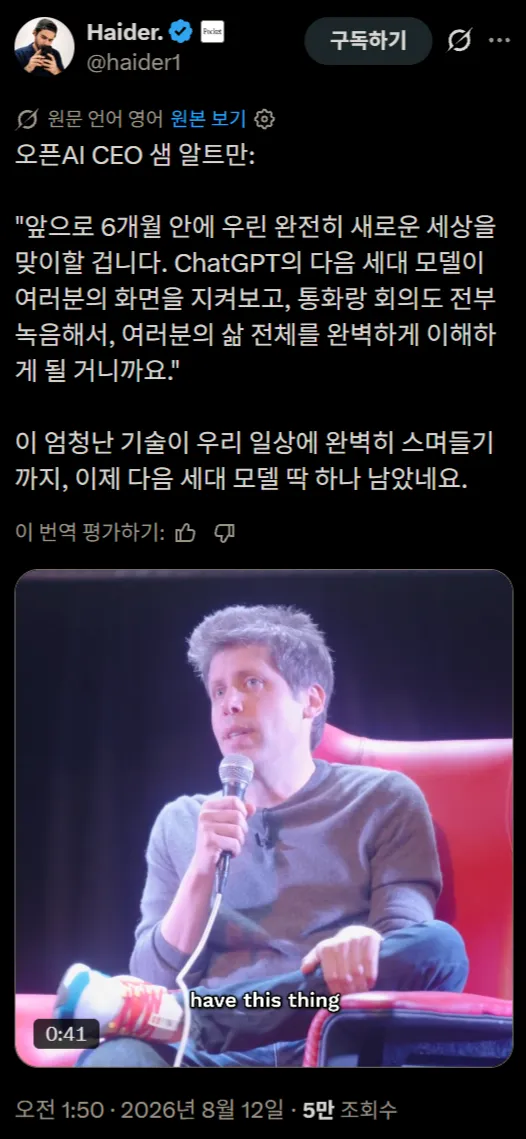 스크린샷 2026-08-12 200018.png