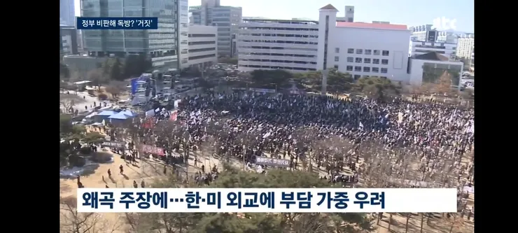 트럼프 만나 대체 무슨 말을…'정부 비판해 독방' 거짓 주장 이미지 7