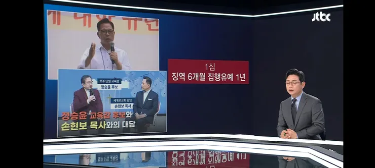 트럼프 만나 대체 무슨 말을…'정부 비판해 독방' 거짓 주장 이미지 13