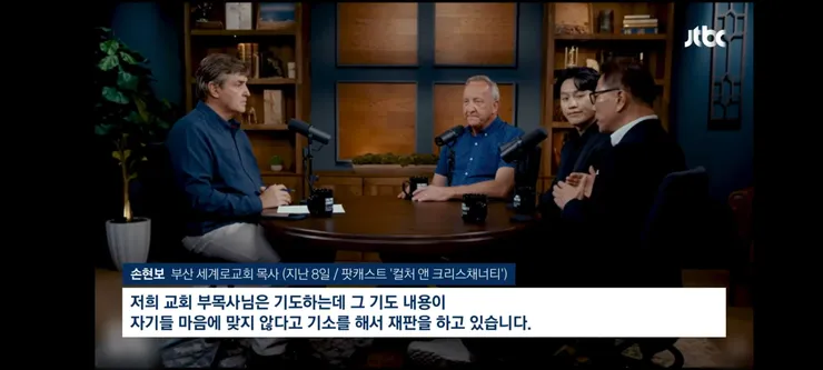 트럼프 만나 대체 무슨 말을…'정부 비판해 독방' 거짓 주장 이미지 14