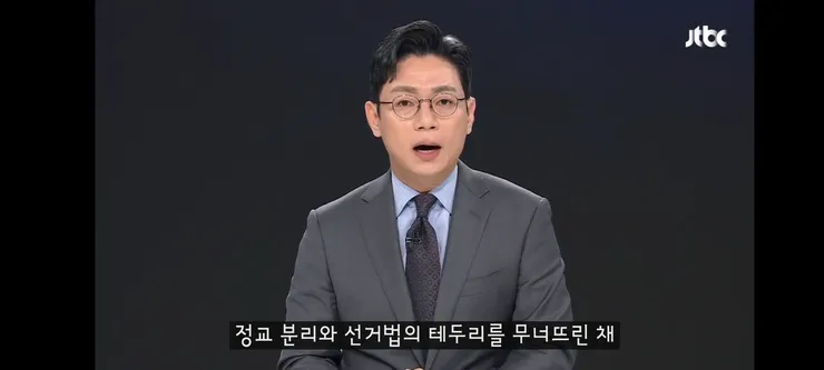 트럼프 만나 대체 무슨 말을…'정부 비판해 독방' 거짓 주장 이미지 17