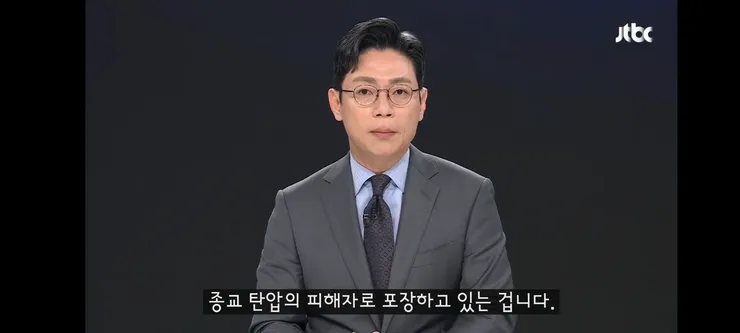 트럼프 만나 대체 무슨 말을…'정부 비판해 독방' 거짓 주장 이미지 18