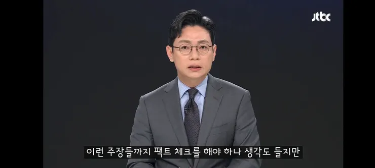 트럼프 만나 대체 무슨 말을…'정부 비판해 독방' 거짓 주장 이미지 19