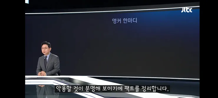 트럼프 만나 대체 무슨 말을…'정부 비판해 독방' 거짓 주장 이미지 20