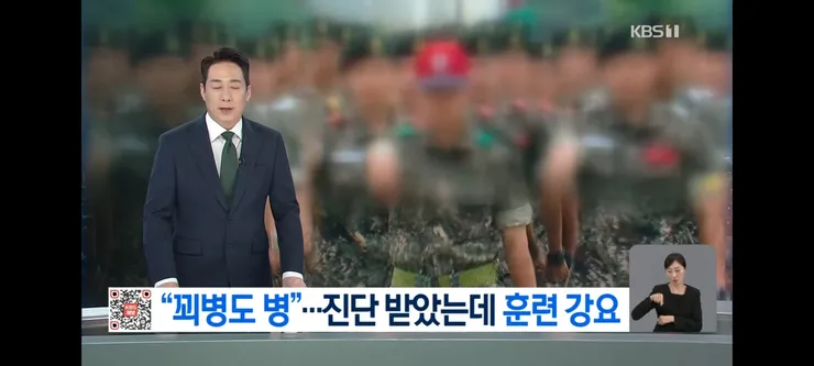 근육 녹는데”…해병대, 의사 소견 무시 훈련 강요 논란 이미지 1