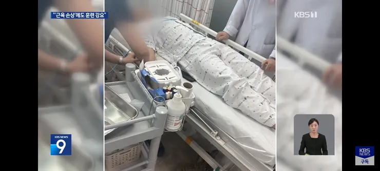 근육 녹는데”…해병대, 의사 소견 무시 훈련 강요 논란 이미지 6
