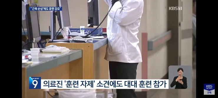 근육 녹는데”…해병대, 의사 소견 무시 훈련 강요 논란 이미지 7