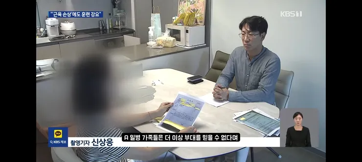 근육 녹는데”…해병대, 의사 소견 무시 훈련 강요 논란 이미지 12