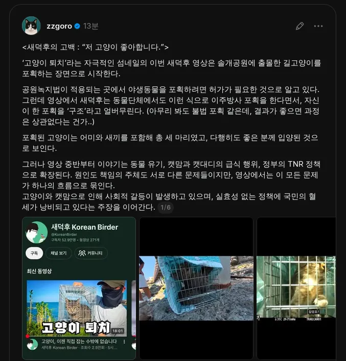 Screenshot From 2026-08-12 18-15-02.png