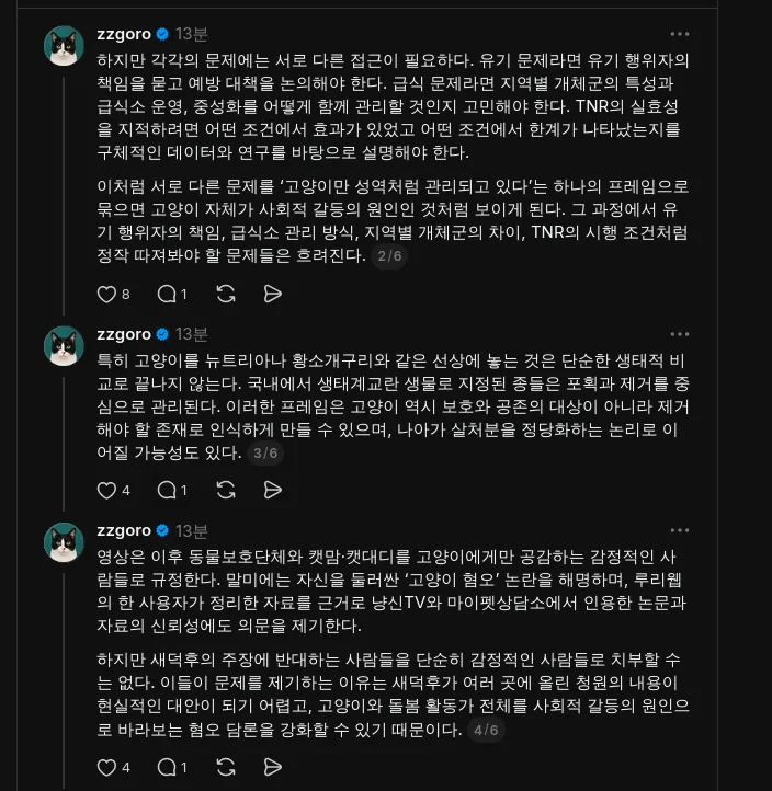 Screenshot From 2026-08-12 18-15-15.png