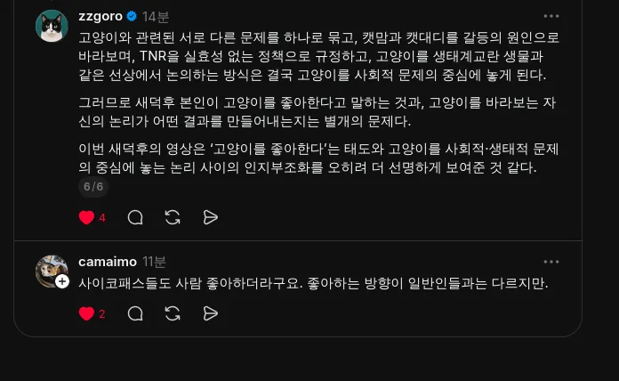 Screenshot From 2026-08-12 18-15-27.png