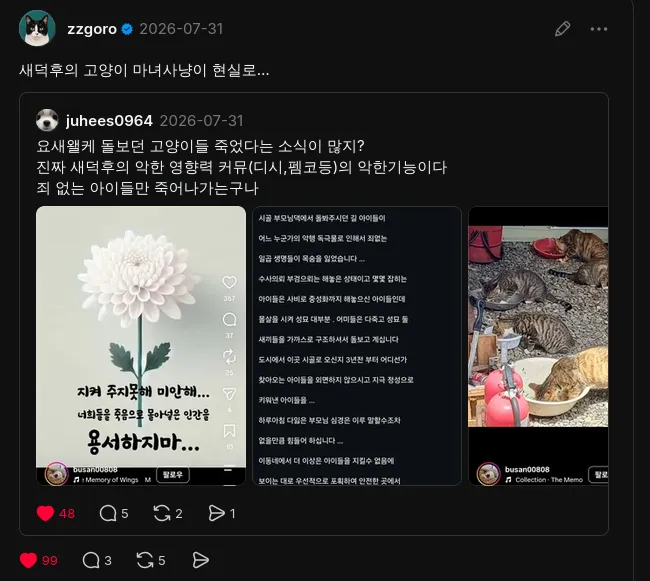 Screenshot From 2026-08-12 18-16-56.png