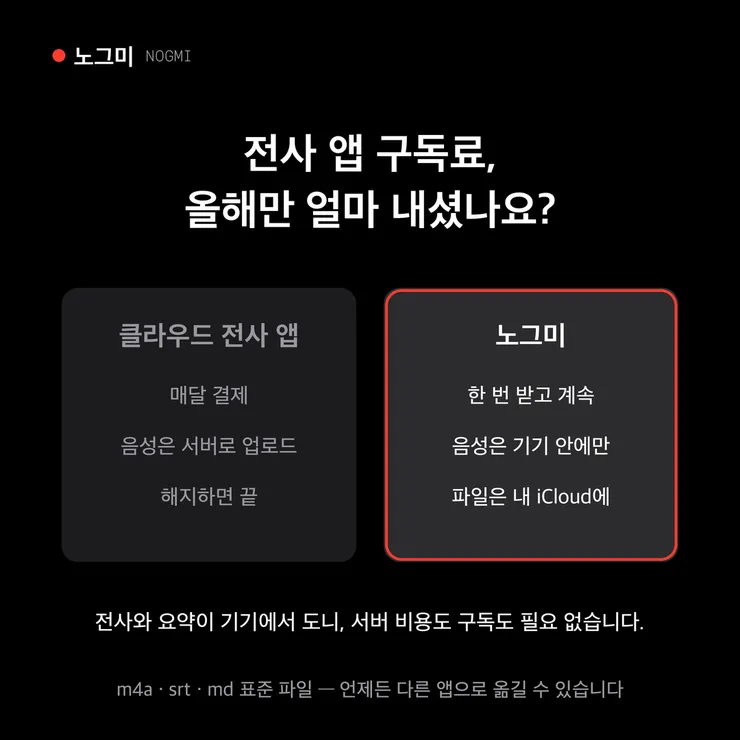 04-구독없음.png