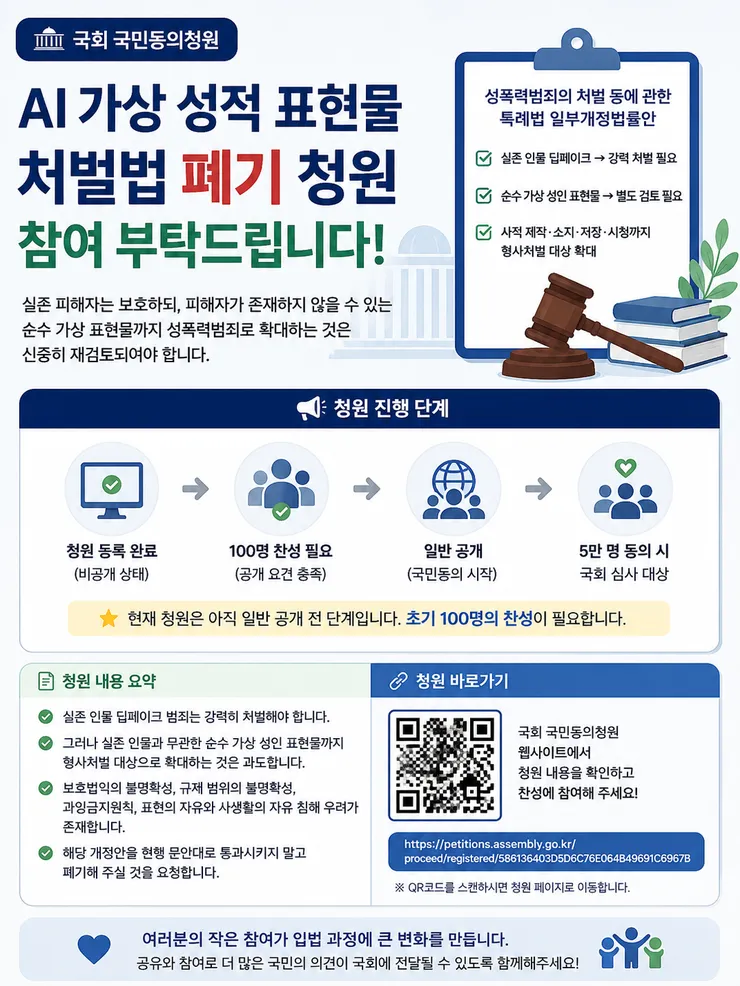 ChatGPT Image 2026년 8월 13일 오전 08_03_59.png