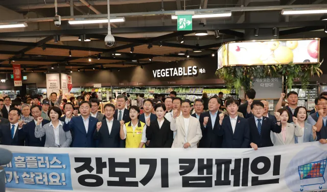 민주당은 대형마트=대기업=악 이런 마인드 버려야합니다. 이미지 1