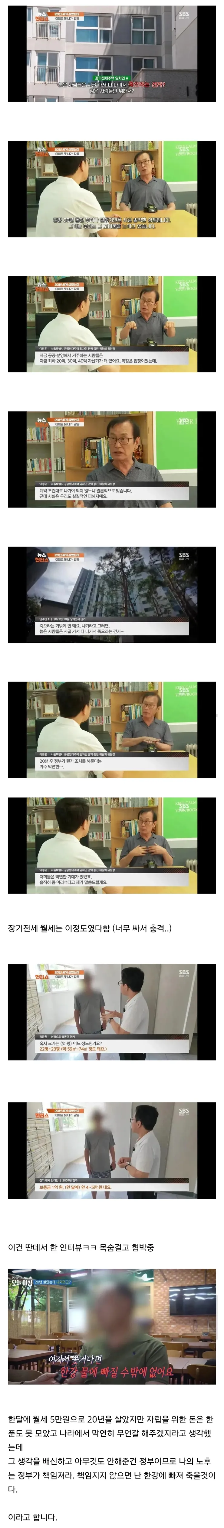 Screenshot_20260813_183801_Samsung Browser.jpg