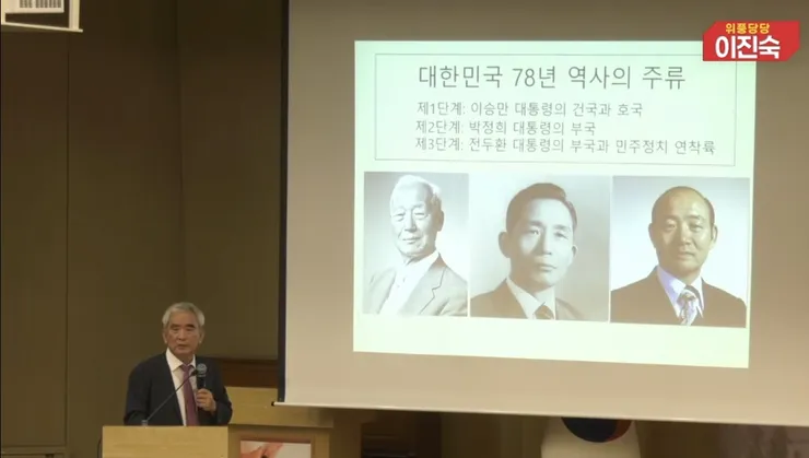 오늘 국회에서 이진숙이 주최한 5.18 포럼.jpg 이미지 1