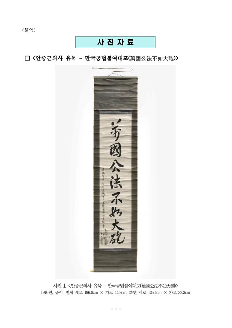1 (5).png