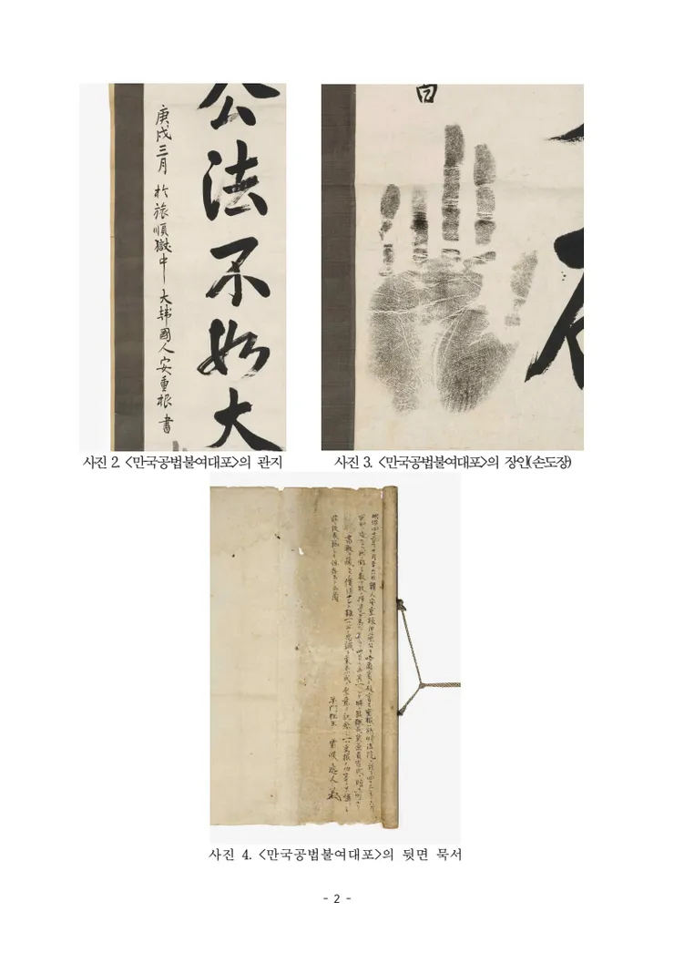 2 (7).png