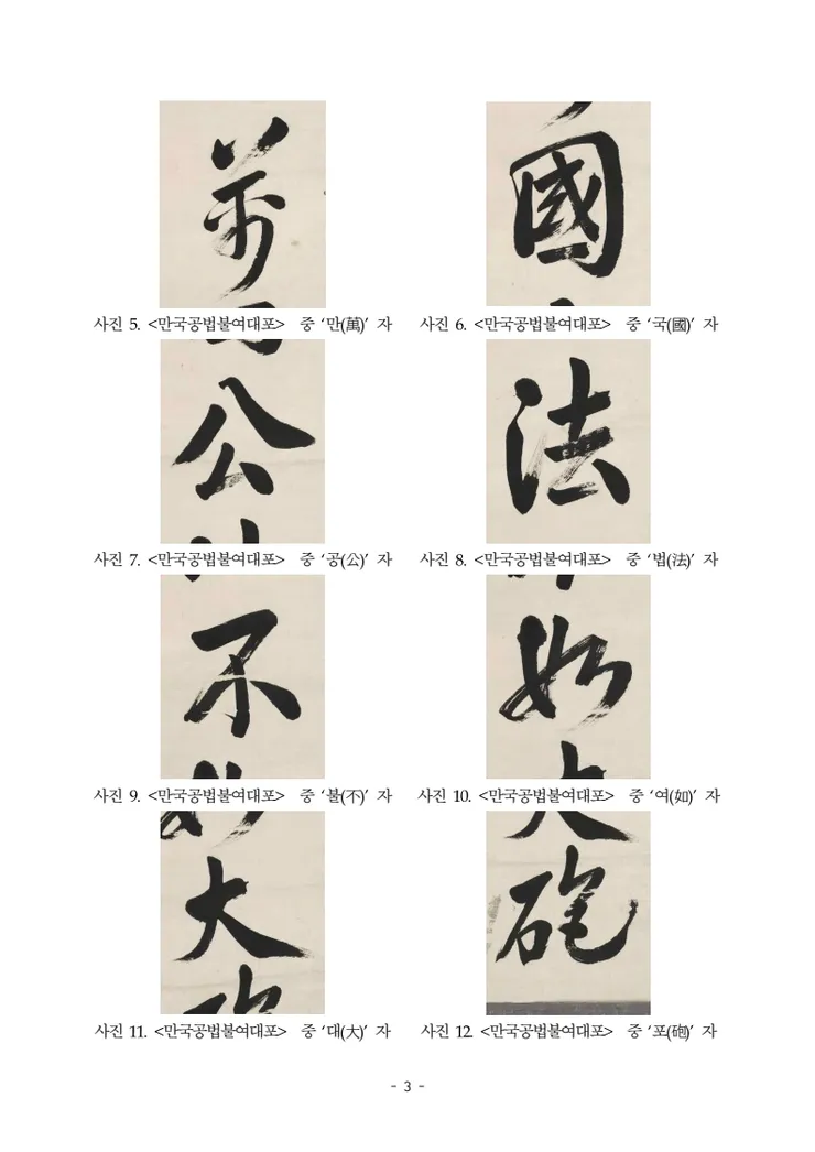 3 (8).png