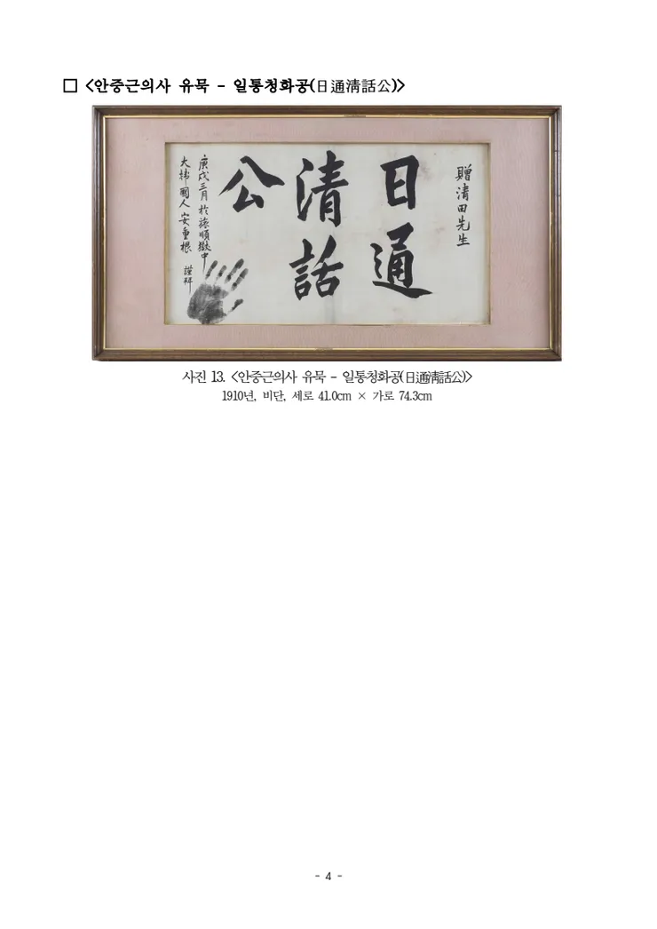 4 (11).png