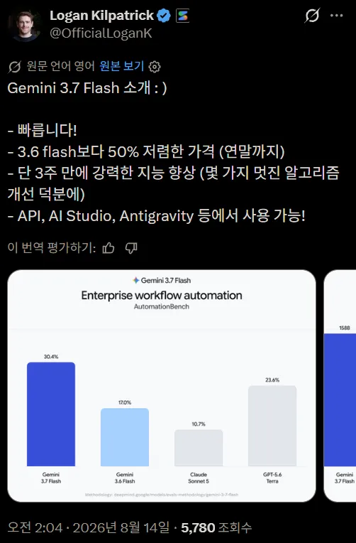 스크린샷 2026-08-14 020911.png